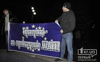 Взять кредит в Кривом Роге можно здесь