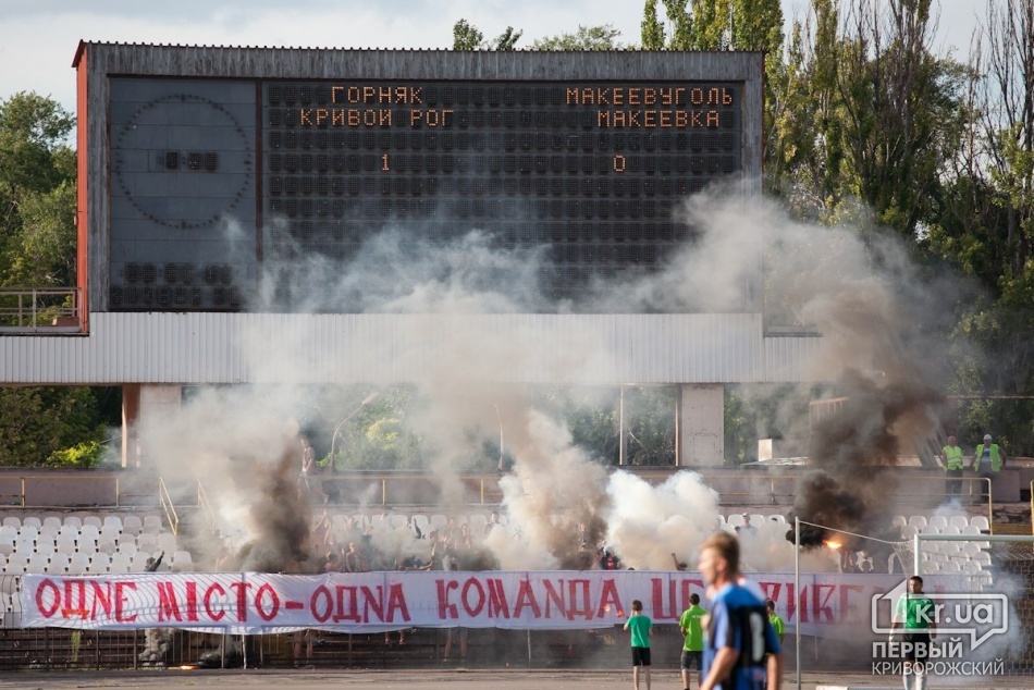 Фанаты «Кривбасса» выгоняют «Горняк» со стадиона «Металлург»