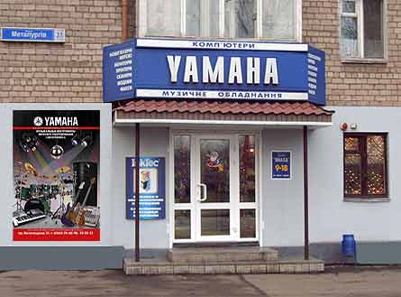 Магазин Yamaha В Алматы