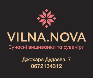 Реклама