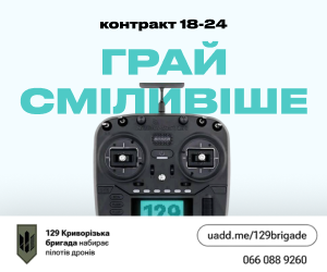 Кликните, чтобы посмотреть более подробную информацию