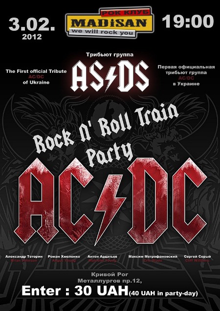 Rock n Roll train party