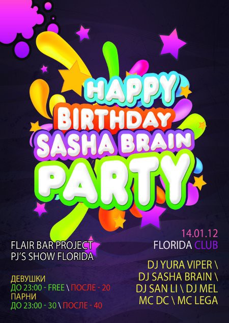Happy Birthday Dj Brain