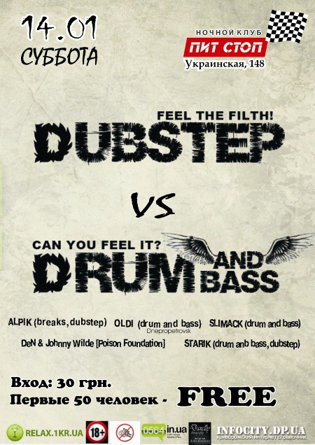Dubstep vs drum and bass