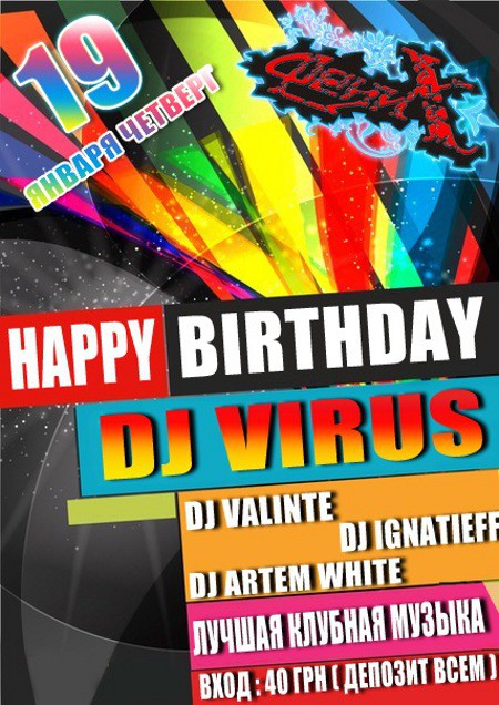 Happy Birthday Dj Virus