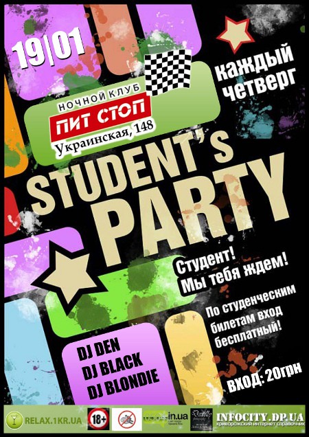 Studen's Party