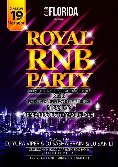 Royl RnB Party