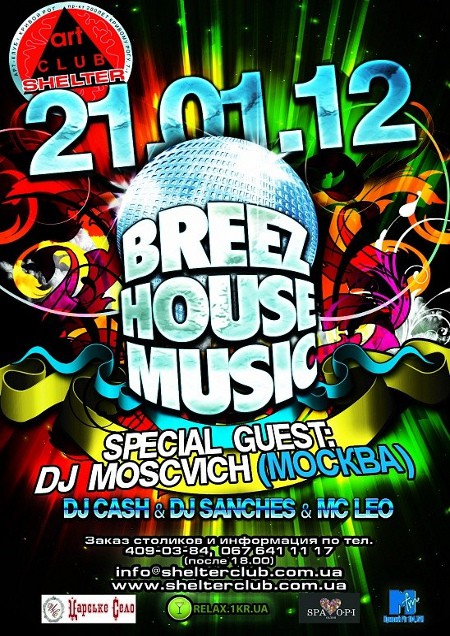 Breez House Music