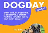 Dog Day - час для вухастих, що постраждали від росіян