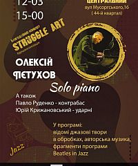 Фото события