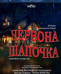 Фото события