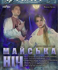 Фото события