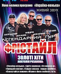 Фото события
