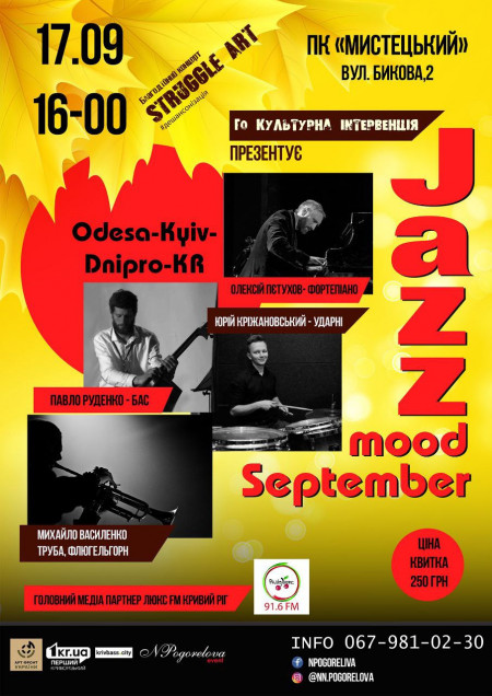 Jazz mood September