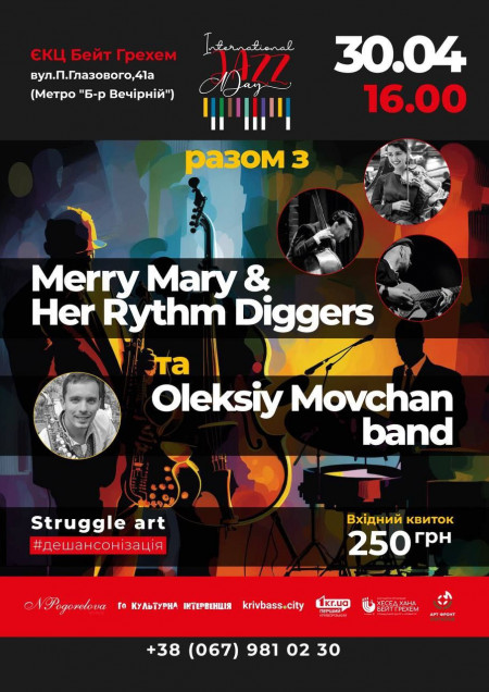 Merry Mary 8, Her Rythm Diggers