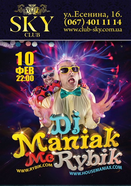 DJ Maniak & MC Rybik