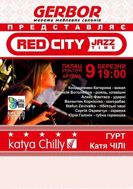 RED-CITY Jazz Time 