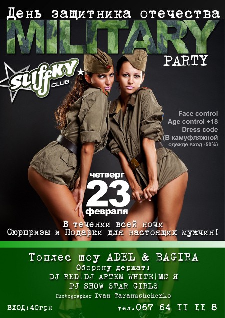 Military Party