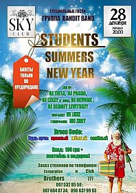 Students summers New Year
