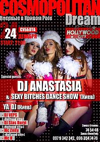 Dj Anastasia