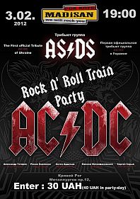 Rock n Roll train party