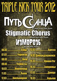 Triple Kick Tour 2012