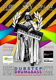 Music fest S.P.L.A.V.