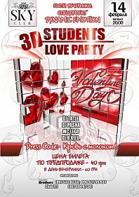 Student's 3D Love Party