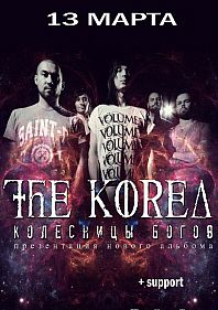 The Korea