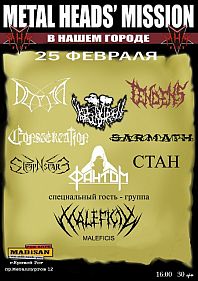 Metal Heads Mission