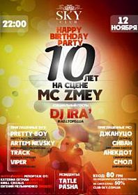 MC ZmEy Happy Birthday party - 10 лет на сцене!