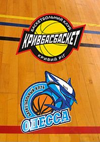 Чемпинат Украины по баскетболу серед команд Cуперлиги "Кривбасбаскет" – "Одесса"