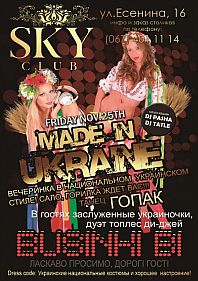 Made in Ukraine