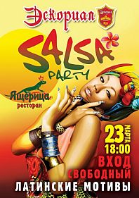 SALSA PARTY в Эскориале!