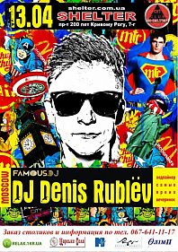 DJ Denis Rublёv