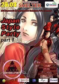Japan Style Party (part 1)