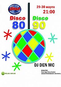 Disco 80-90