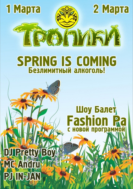 Spring is coming