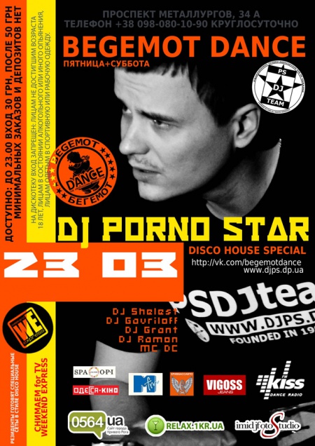 DJ Porno Star