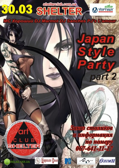 Japan Style Party (part 2)