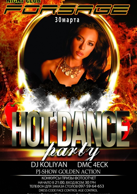 Hot Dance Party