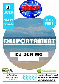 Deeportament