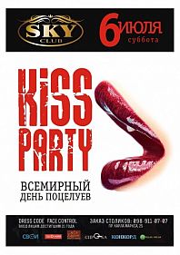 Kiss party