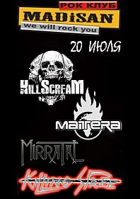 Metal party