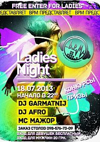 Ladies Night