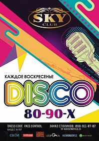 Disco 80-90-x