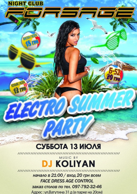 Electro Summer Party