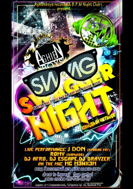 Swagger Night