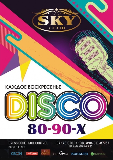 Disco 80-90-x