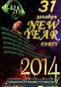 New Year Night